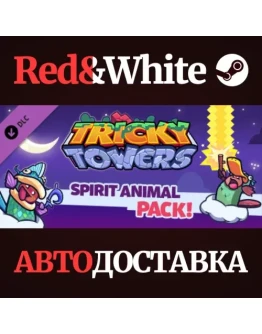 Tricky Towers - Animal Suits Pack DLC * STEAM RU