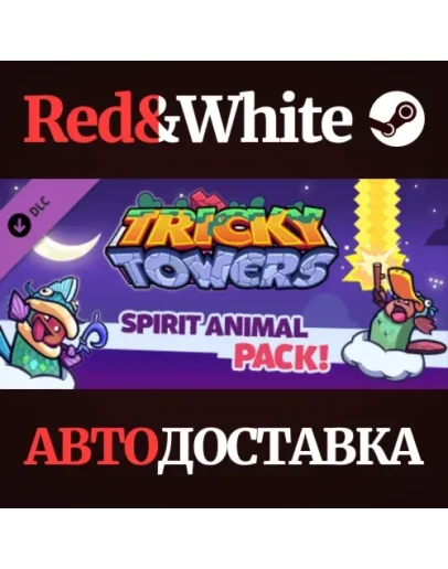 Tricky Towers - Animal Suits Pack DLC * STEAM RU