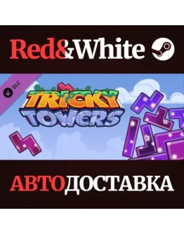 Tricky Towers - Galaxy Bricks DLC * STEAM RU