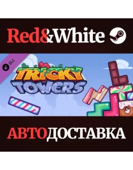 Tricky Towers - Candy Bricks DLC * STEAMАВТОДОСТАВКА