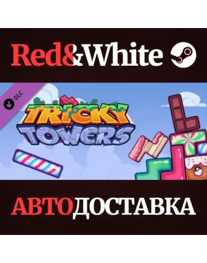 Tricky Towers - Candy Bricks DLC * STEAMАВТОДОСТАВКА
