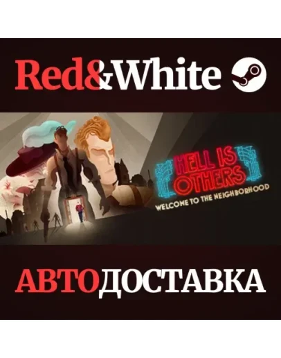 Hell is Others * STEAM РОССИЯАВТОДОСТАВКА