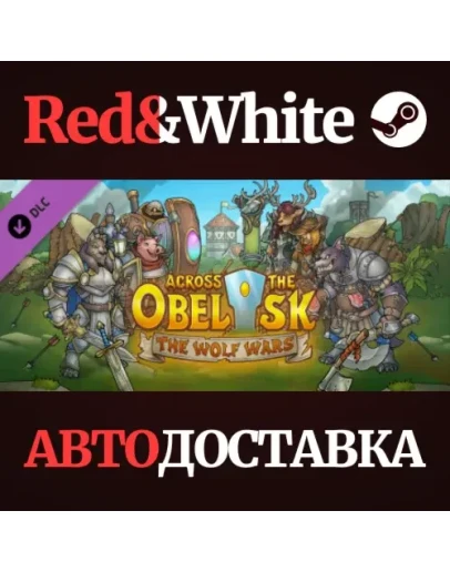 Across The Obelisk: The Wolf Wars DLC * STEAM RU Across The Obelisk: The Wolf Wars DLC * STEAM RU