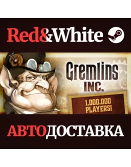 Gremlins, Inc. * STEAM РОССИЯАВТОДОСТАВКА Gremlins, Inc. * STEAM РОССИЯАВТОДОСТАВКА