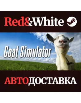Goat Simulator * STEAM РОССИЯАВТОДОСТАВКА