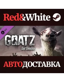Goat Simulator: GoatZ DLC * STEAM РОССИЯАВТОДОСТАВКА
