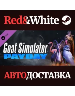 Goat Simulator: PAYDAY DLC * STEAMАВТОДОСТАВКА