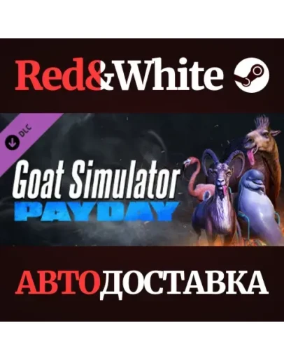 Goat Simulator: PAYDAY DLC * STEAMАВТОДОСТАВКА