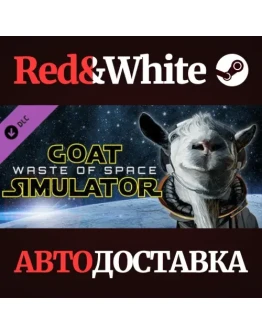 Goat Simulator: Waste of Space DLC * STEAM RU