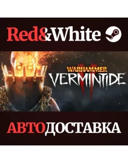Warhammer: Vermintide 2 * STEAM РОССИЯАВТОДОСТАВКА
