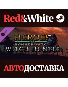 Heroes of Hammerwatch: Witch Hunter DLC * STEAM RU