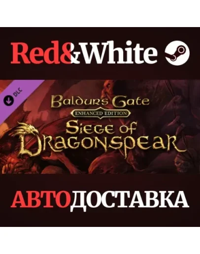 Baldur's Gate: Siege of Dragonspear DLC * STEAM RU