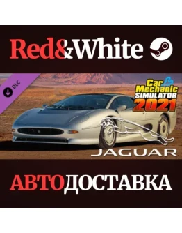 Car Mechanic Simulator 2021 - Jaguar DLC * STEAM RU Car Mechanic Simulator 2021 - Jaguar DLC * STEAM RU