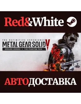 METAL GEAR SOLID V: The Definitive Experience