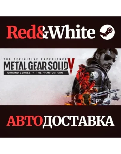 METAL GEAR SOLID V: The Definitive Experience