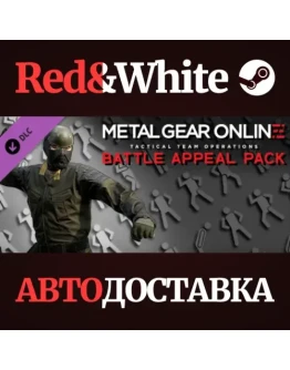 METAL GEAR ONLINE 