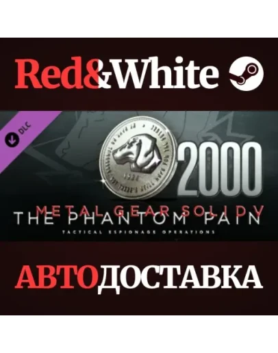 METAL GEAR SOLID V: THE PHANTOM PAIN - MB Coin 2000