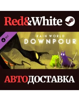 Rain World: Downpour DLC * STEAM РОССИЯАВТОДОСТАВКА