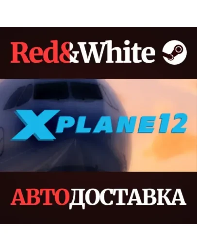 X-Plane 12 * STEAM РОССИЯАВТОДОСТАВКА X-Plane 12 * STEAM РОССИЯАВТОДОСТАВКА