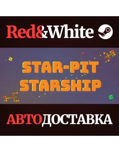 Star-Pit Starship * STEAM РОССИЯАВТОДОСТАВКА