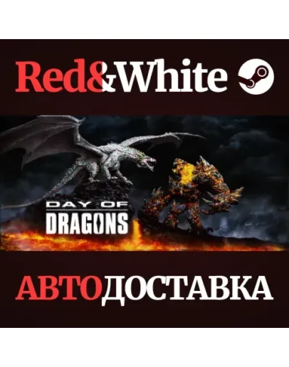 Day of Dragons * STEAM РОССИЯАВТОДОСТАВКА Day of Dragons * STEAM РОССИЯАВТОДОСТАВКА