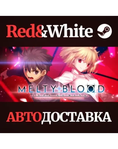 MELTY BLOOD: TYPE LUMINA * STEAM РОССИЯАВТОДОСТАВКА