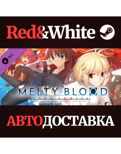 MELTY BLOOD ARCHIVES DLC * STEAM РОССИЯАВТОДОСТАВКА