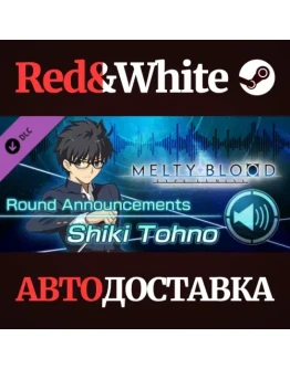 MELTY BLOOD: TYPE LUMINA - Shiki Tohno Round Announceme MELTY BLOOD: TYPE LUMINA - Shiki Tohno Round Announceme
