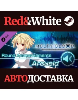 MELTY BLOOD: TYPE LUMINA - Arcueid Round Announcements MELTY BLOOD: TYPE LUMINA - Arcueid Round Announcements