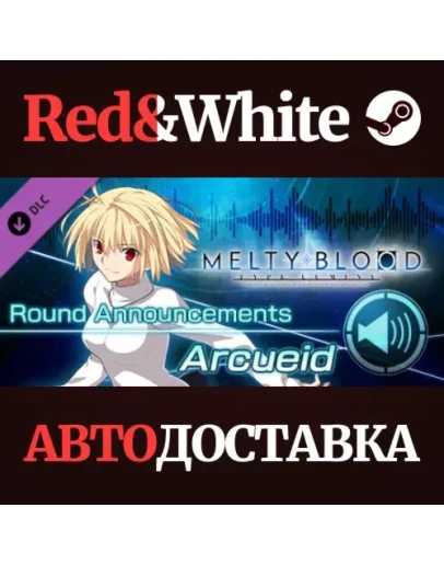 MELTY BLOOD: TYPE LUMINA - Arcueid Round Announcements