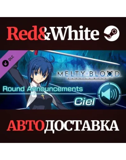 MELTY BLOOD: TYPE LUMINA - Ciel Round Announcements