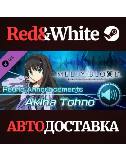MELTY BLOOD: TYPE LUMINA - Akiha Tohno Round Announceme