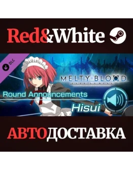 MELTY BLOOD: TYPE LUMINA - Hisui Round Announcements MELTY BLOOD: TYPE LUMINA - Hisui Round Announcements