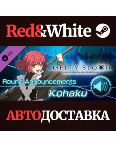 MELTY BLOOD: TYPE LUMINA - Kohaku Round Announcements