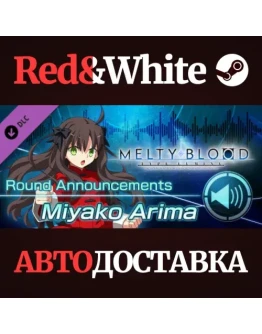 MELTY BLOOD: TYPE LUMINA - Miyako Arima Round Announcem MELTY BLOOD: TYPE LUMINA - Miyako Arima Round Announcem