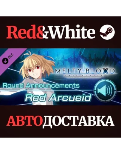 MELTY BLOOD: TYPE LUMINA - Red Arcueid Round Announceme