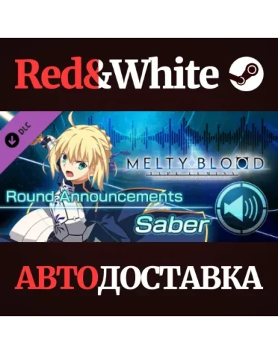 MELTY BLOOD: TYPE LUMINA - Saber Round Announcements