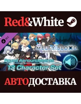 MELTY BLOOD: TYPE LUMINA - Round Announcements - 13 Cha MELTY BLOOD: TYPE LUMINA - Round Announcements - 13 Cha
