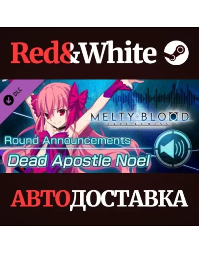 MELTY BLOOD: TYPE LUMINA - Dead Apostle Noel Round Anno