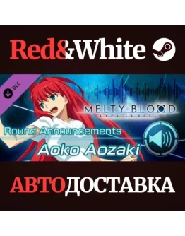 MELTY BLOOD: TYPE LUMINA - Aoko Aozaki Round Announceme MELTY BLOOD: TYPE LUMINA - Aoko Aozaki Round Announceme