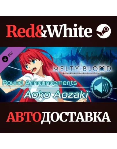 MELTY BLOOD: TYPE LUMINA - Aoko Aozaki Round Announceme