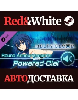 MELTY BLOOD: TYPE LUMINA - Powered Ciel Round Announcem