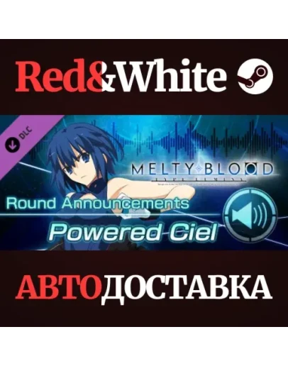 MELTY BLOOD: TYPE LUMINA - Powered Ciel Round Announcem