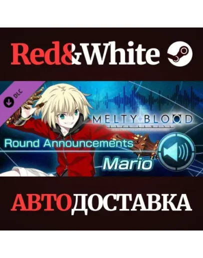 MELTY BLOOD: TYPE LUMINA - Mario Round Announcements MELTY BLOOD: TYPE LUMINA - Mario Round Announcements
