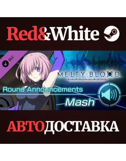 MELTY BLOOD: TYPE LUMINA - Mash Round Announcements MELTY BLOOD: TYPE LUMINA - Mash Round Announcements