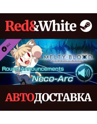 MELTY BLOOD: TYPE LUMINA - Neco-Arc Round Announcements