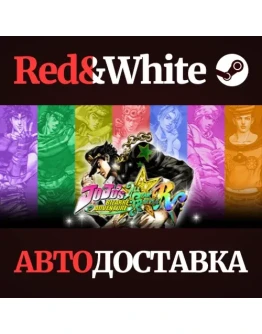 JoJo's Bizarre Adventure: All-Star Battle R