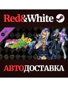 JoJo's Bizarre Adventure: All-Star Battle R - Leone Abb