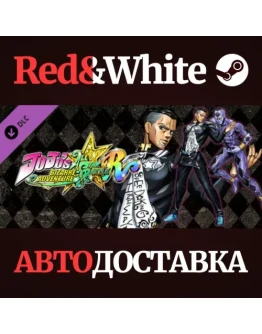 JoJo's Bizarre Adventure: All-Star Battle R - Yuya Fung