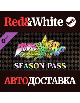 JoJo's Bizarre Adventure: All-Star Battle R Season Pass